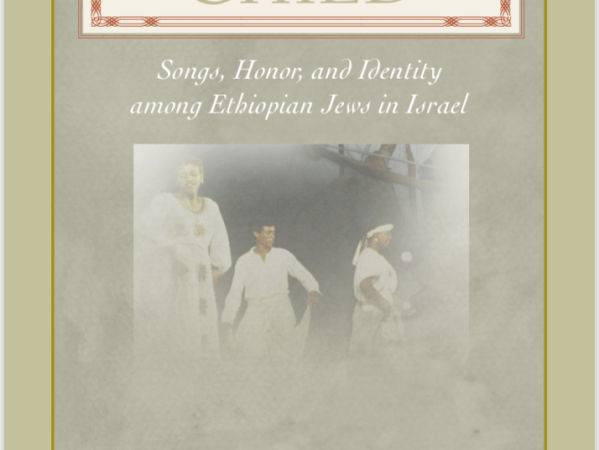 Gondar’s Child –&nbsp;Recordings